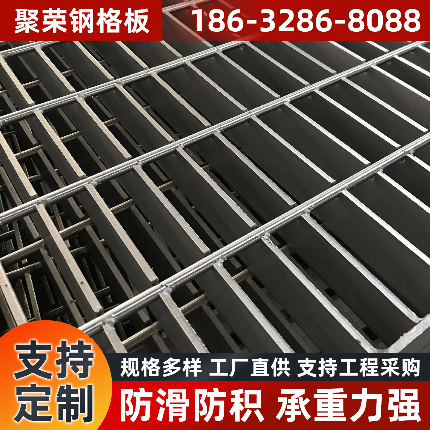龙岩市防护网踏步板 - 方案